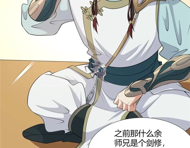 武功自动修炼：我在魔教修成佛皇,096 大如来佛掌的新兄弟,第64张