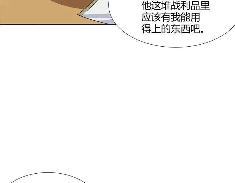武功自动修炼：我在魔教修成佛皇,096 大如来佛掌的新兄弟,第65张