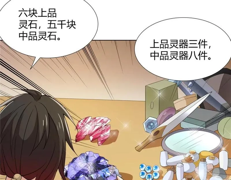 武功自动修炼：我在魔教修成佛皇,096 大如来佛掌的新兄弟,第66张