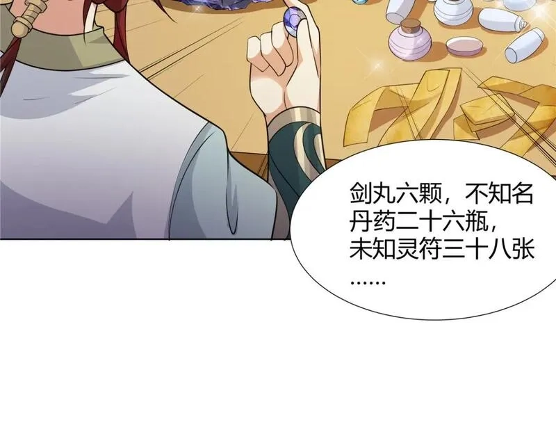 武功自动修炼：我在魔教修成佛皇,096 大如来佛掌的新兄弟,第67张