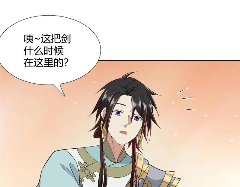 武功自动修炼：我在魔教修成佛皇,096 大如来佛掌的新兄弟,第68张