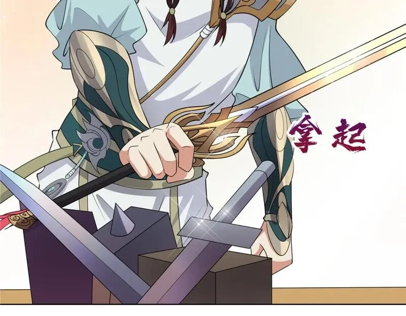 武功自动修炼：我在魔教修成佛皇,096 大如来佛掌的新兄弟,第69张