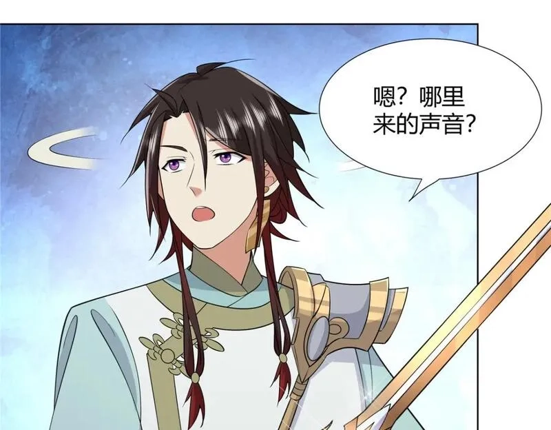 武功自动修炼：我在魔教修成佛皇,096 大如来佛掌的新兄弟,第71张