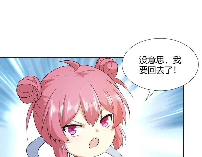 武功自动修炼：我在魔教修成佛皇,096 大如来佛掌的新兄弟,第78张