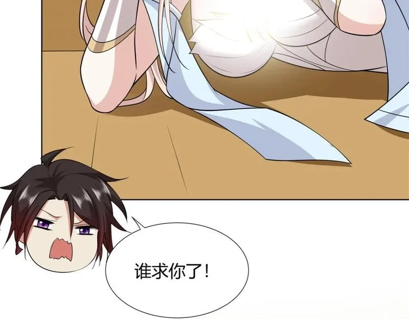 武功自动修炼：我在魔教修成佛皇,096 大如来佛掌的新兄弟,第8张