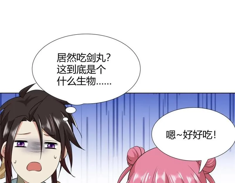 武功自动修炼：我在魔教修成佛皇,096 大如来佛掌的新兄弟,第88张