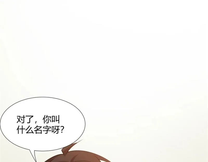武功自动修炼：我在魔教修成佛皇,096 大如来佛掌的新兄弟,第90张
