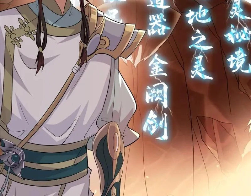 武功自动修炼：我在魔教修成佛皇,096 大如来佛掌的新兄弟,第96张