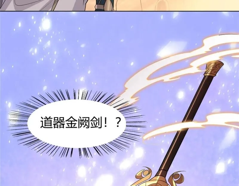 武功自动修炼：我在魔教修成佛皇,096 大如来佛掌的新兄弟,第97张