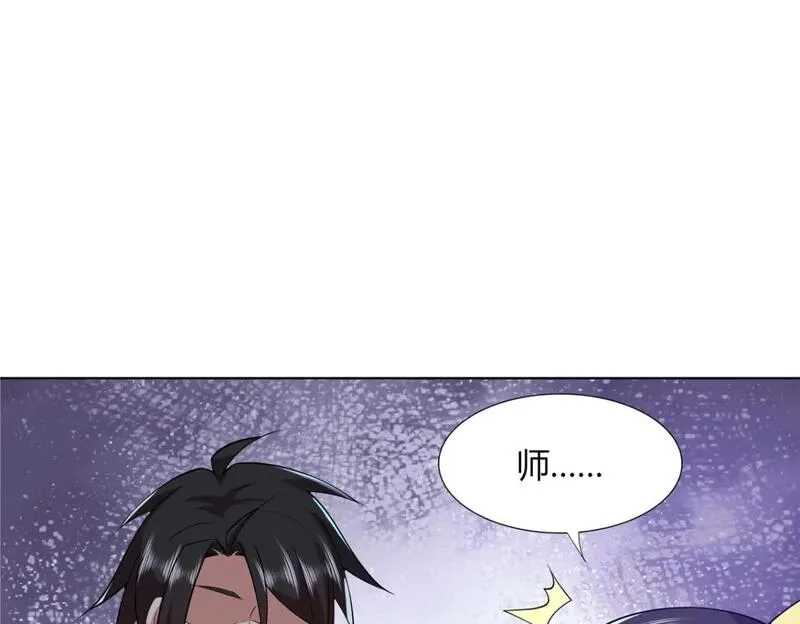 武功自动修炼：我在魔教修成佛皇,104 盟主的任务,第11张