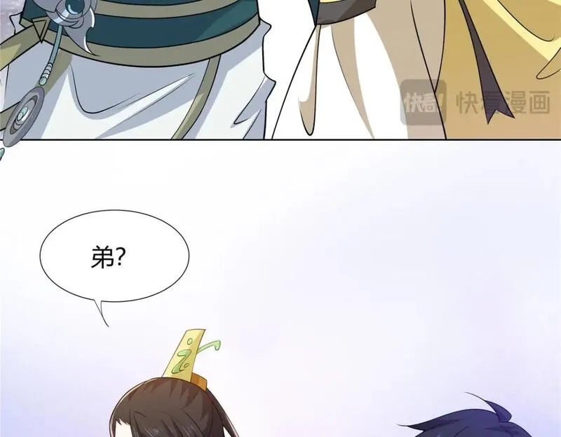 武功自动修炼：我在魔教修成佛皇,104 盟主的任务,第13张