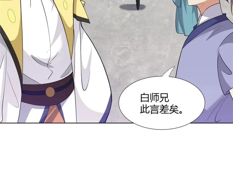 武功自动修炼：我在魔教修成佛皇,104 盟主的任务,第17张