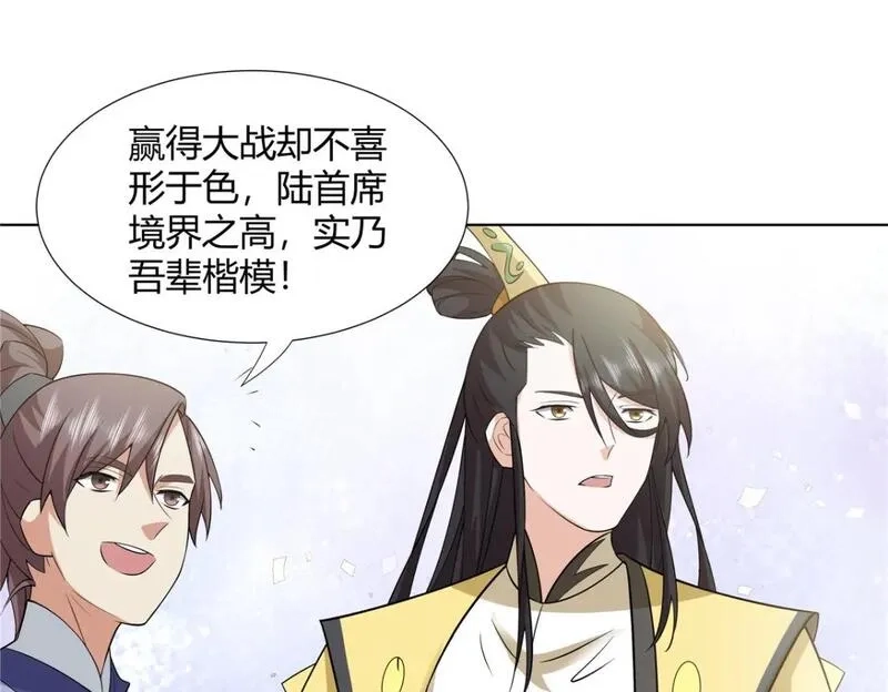 武功自动修炼：我在魔教修成佛皇,104 盟主的任务,第18张