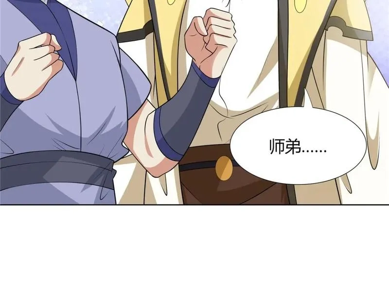 武功自动修炼：我在魔教修成佛皇,104 盟主的任务,第19张