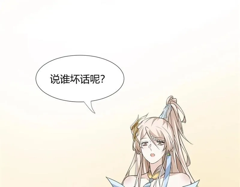 武功自动修炼：我在魔教修成佛皇,104 盟主的任务,第27张
