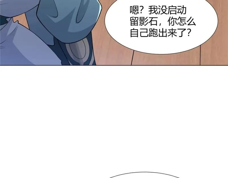 武功自动修炼：我在魔教修成佛皇,104 盟主的任务,第30张