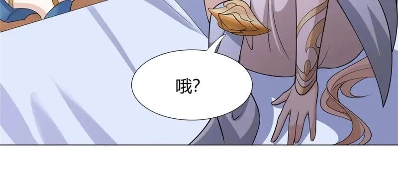 武功自动修炼：我在魔教修成佛皇,104 盟主的任务,第33张