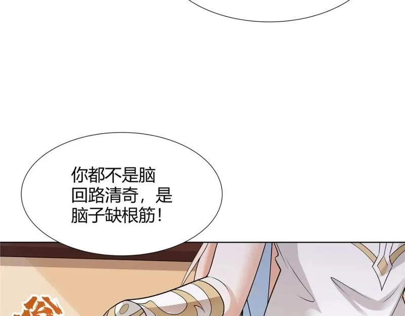 武功自动修炼：我在魔教修成佛皇,104 盟主的任务,第36张