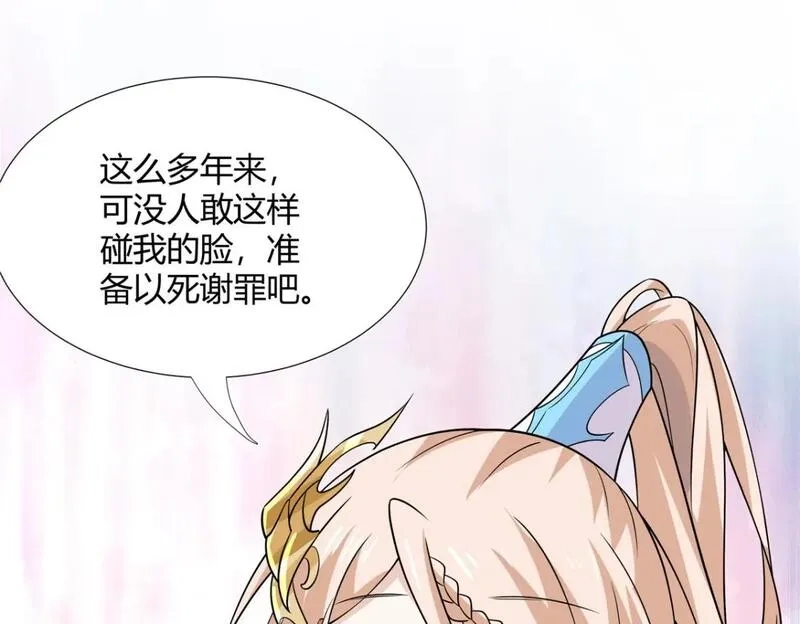 武功自动修炼：我在魔教修成佛皇,104 盟主的任务,第47张