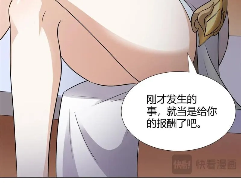 武功自动修炼：我在魔教修成佛皇,104 盟主的任务,第57张