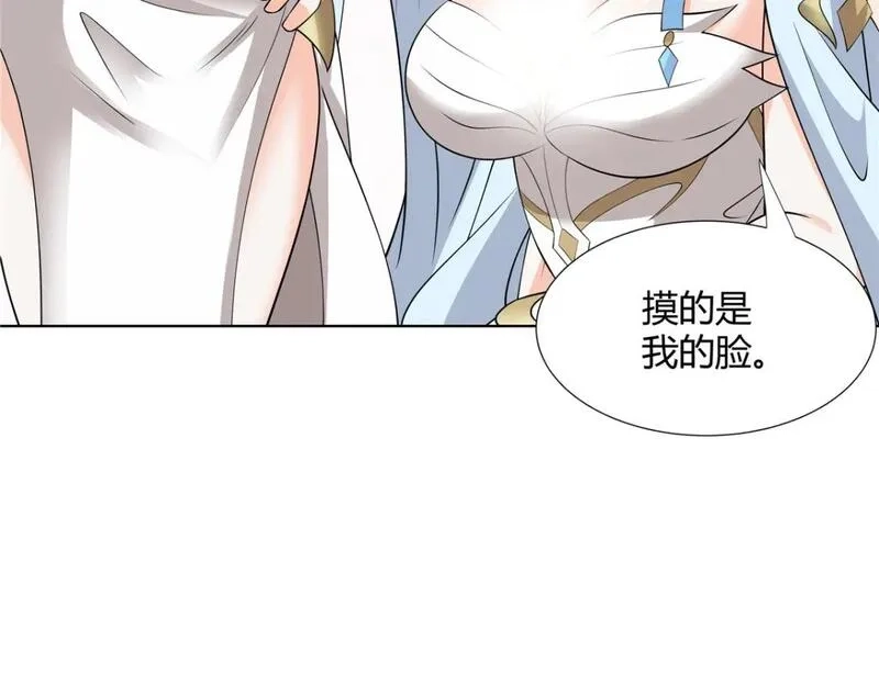 武功自动修炼：我在魔教修成佛皇,104 盟主的任务,第60张