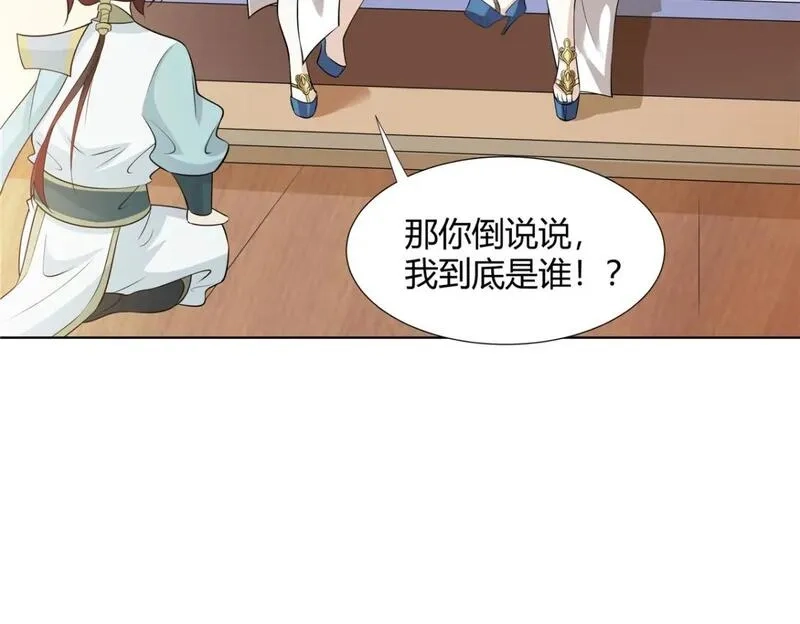 武功自动修炼：我在魔教修成佛皇,104 盟主的任务,第62张