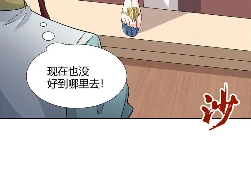 武功自动修炼：我在魔教修成佛皇,104 盟主的任务,第67张