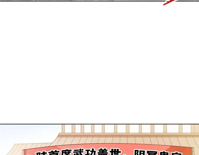 武功自动修炼：我在魔教修成佛皇,104 盟主的任务,第8张