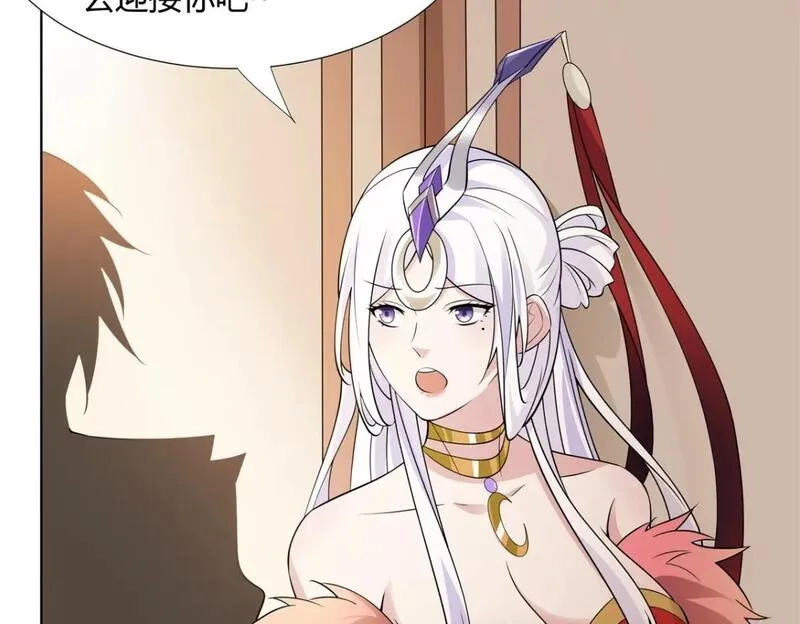 武功自动修炼：我在魔教修成佛皇,104 盟主的任务,第88张