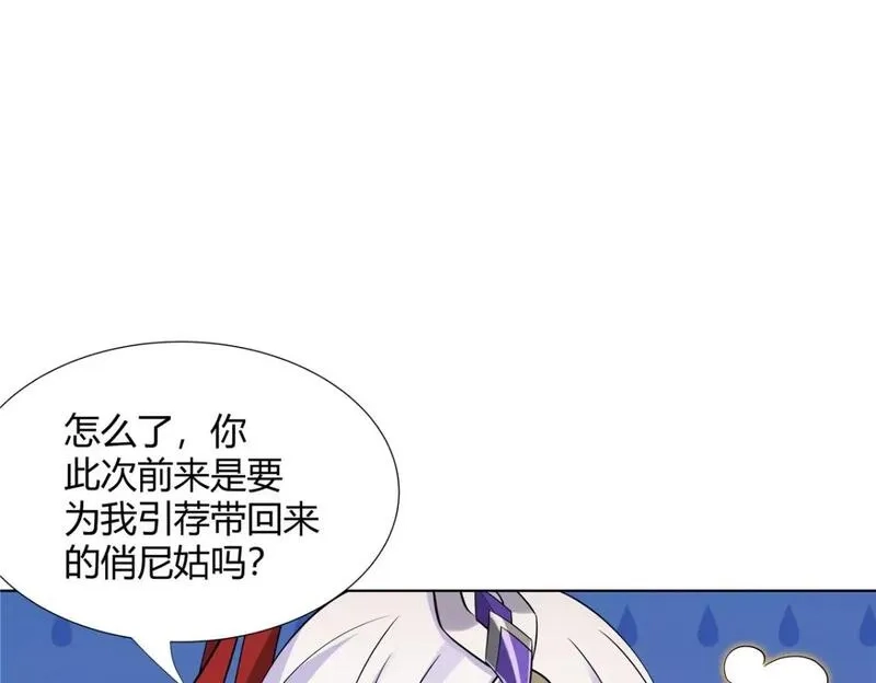 武功自动修炼：我在魔教修成佛皇,104 盟主的任务,第90张