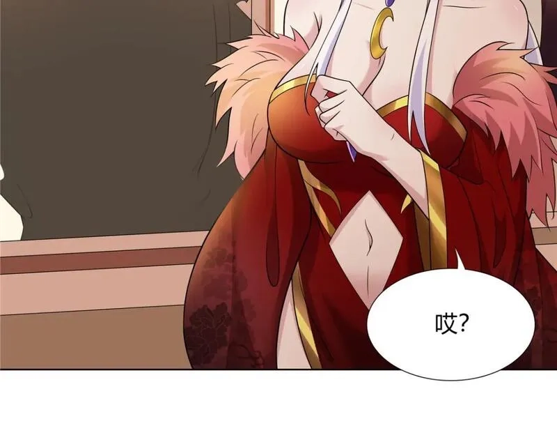 武功自动修炼：我在魔教修成佛皇,104 盟主的任务,第94张