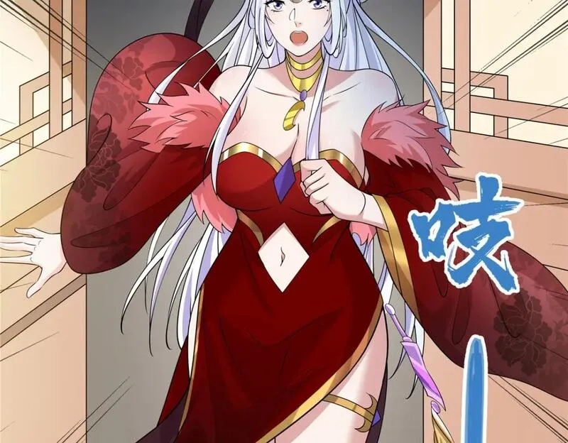 武功自动修炼：我在魔教修成佛皇,104 盟主的任务,第99张