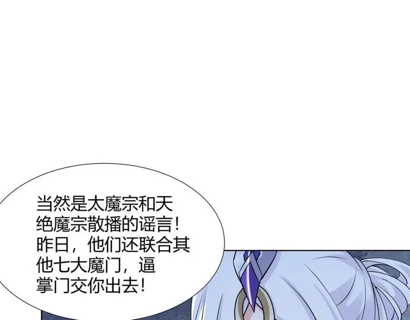 武功自动修炼：我在魔教修成佛皇,098 闭关一年,第11张