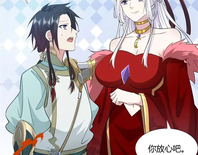 武功自动修炼：我在魔教修成佛皇,098 闭关一年,第14张