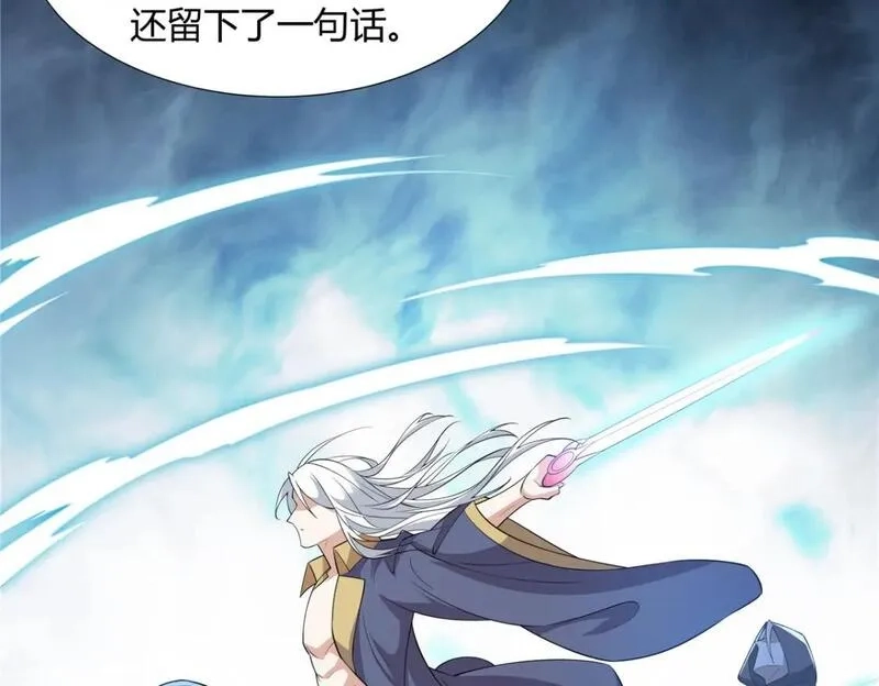 武功自动修炼：我在魔教修成佛皇,098 闭关一年,第16张