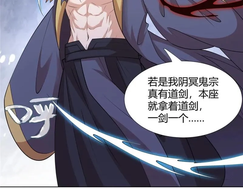 武功自动修炼：我在魔教修成佛皇,098 闭关一年,第20张