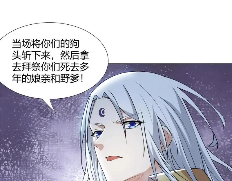 武功自动修炼：我在魔教修成佛皇,098 闭关一年,第21张