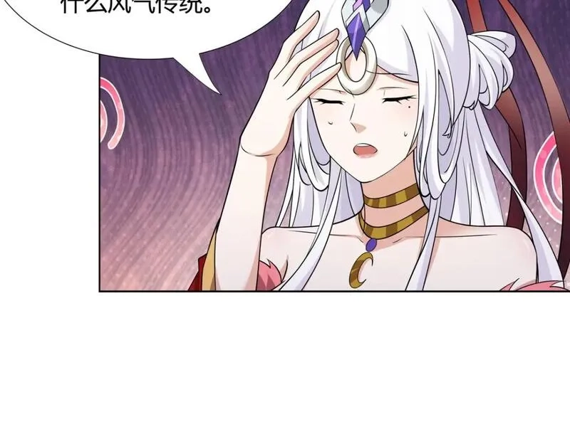 武功自动修炼：我在魔教修成佛皇,098 闭关一年,第26张