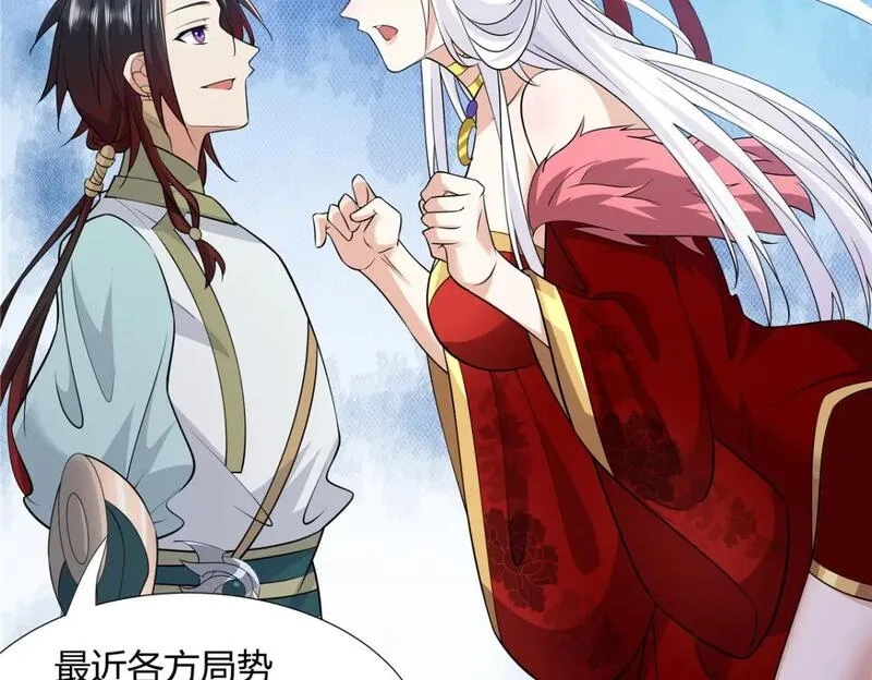 武功自动修炼：我在魔教修成佛皇,098 闭关一年,第31张