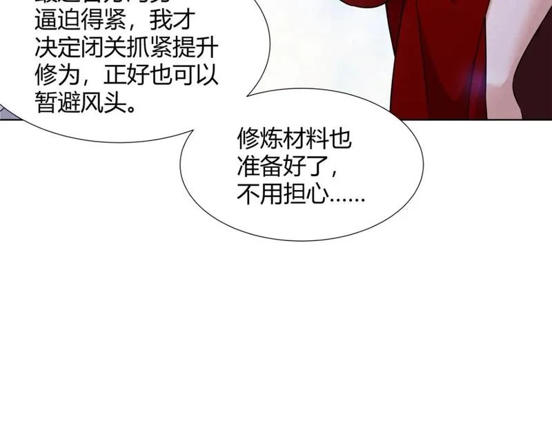 武功自动修炼：我在魔教修成佛皇,098 闭关一年,第32张