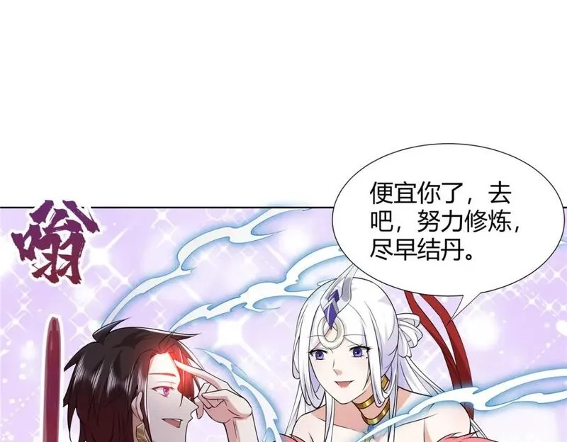武功自动修炼：我在魔教修成佛皇,098 闭关一年,第35张