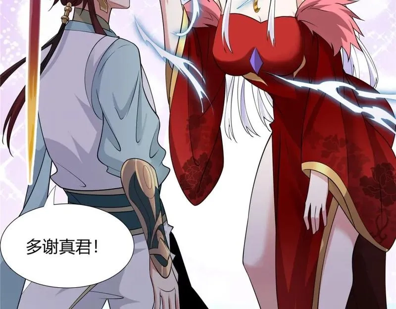 武功自动修炼：我在魔教修成佛皇,098 闭关一年,第36张