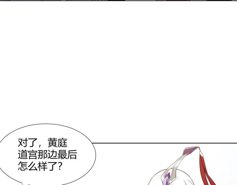 武功自动修炼：我在魔教修成佛皇,098 闭关一年,第37张