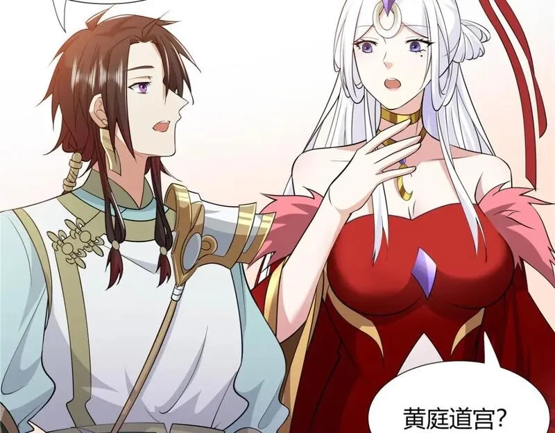 武功自动修炼：我在魔教修成佛皇,098 闭关一年,第38张
