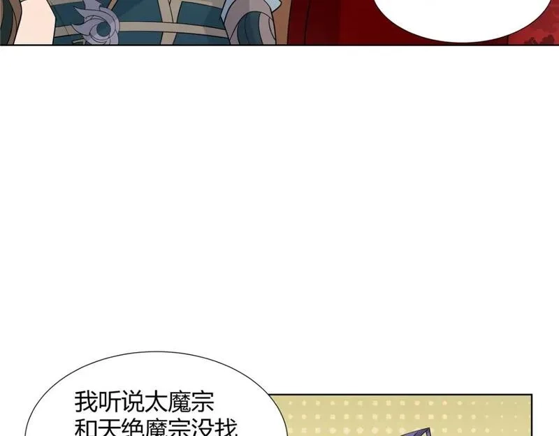 武功自动修炼：我在魔教修成佛皇,098 闭关一年,第39张