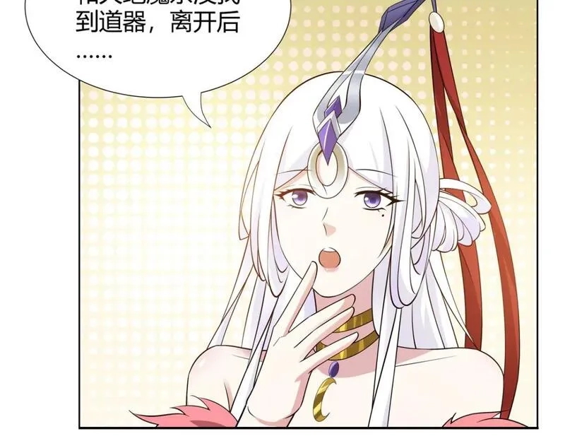 武功自动修炼：我在魔教修成佛皇,098 闭关一年,第40张