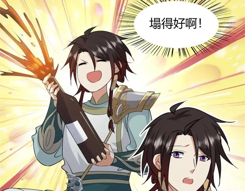 武功自动修炼：我在魔教修成佛皇,098 闭关一年,第47张