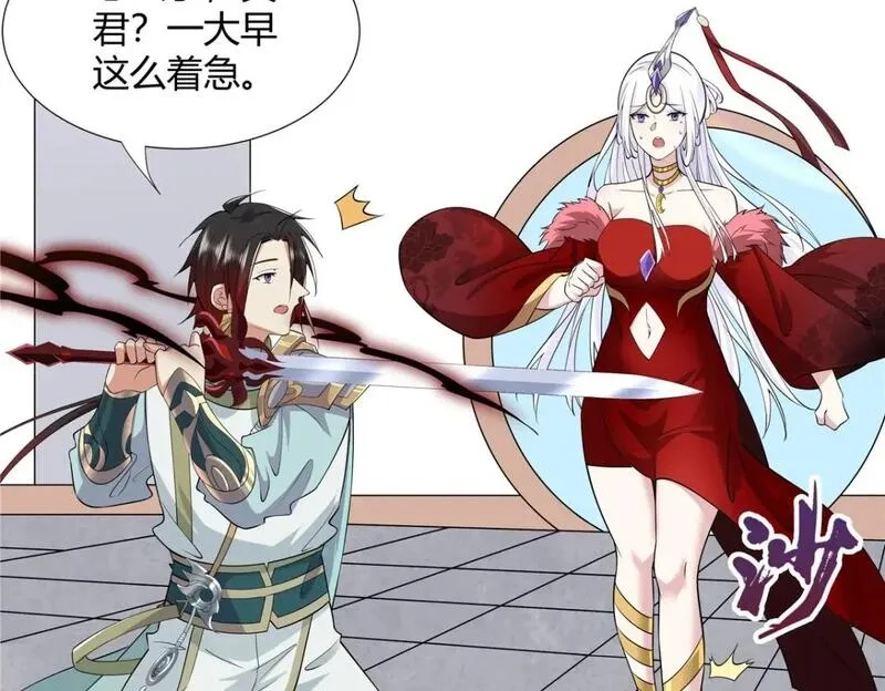 武功自动修炼：我在魔教修成佛皇,098 闭关一年,第5张