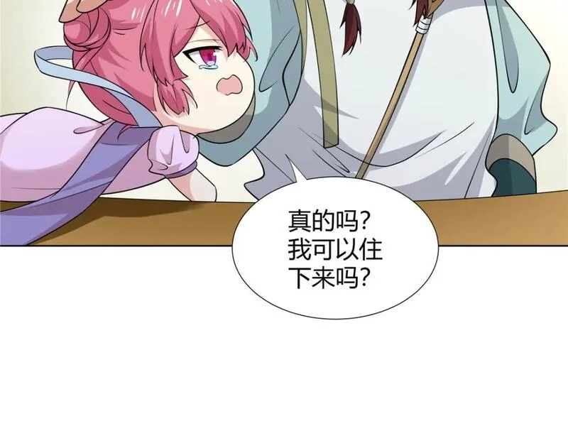 武功自动修炼：我在魔教修成佛皇,098 闭关一年,第51张