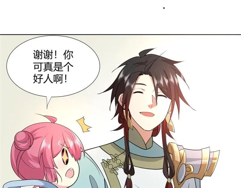 武功自动修炼：我在魔教修成佛皇,098 闭关一年,第52张